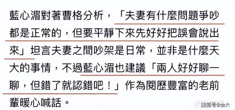 汪小菲怒骂小s，陈乔恩与男友领结婚证