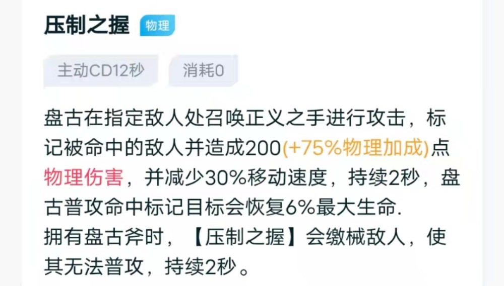 王者荣耀4.2号正式服上架了澜的新皮肤——