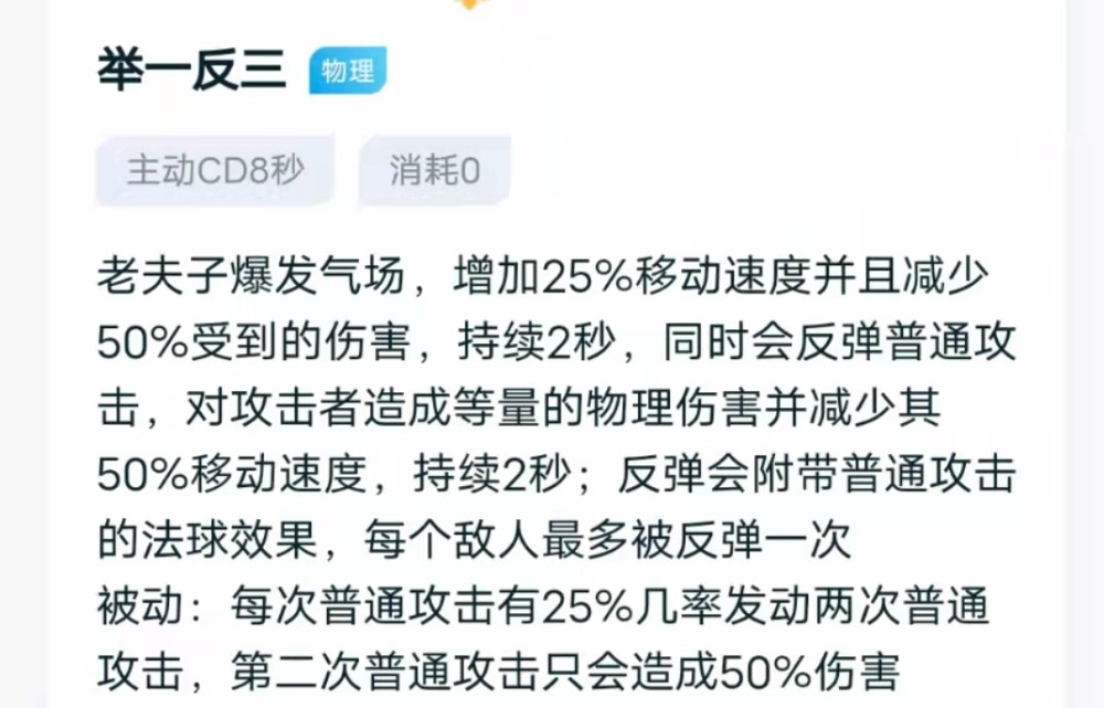 王者荣耀4.2号正式服上架了澜的新皮肤——