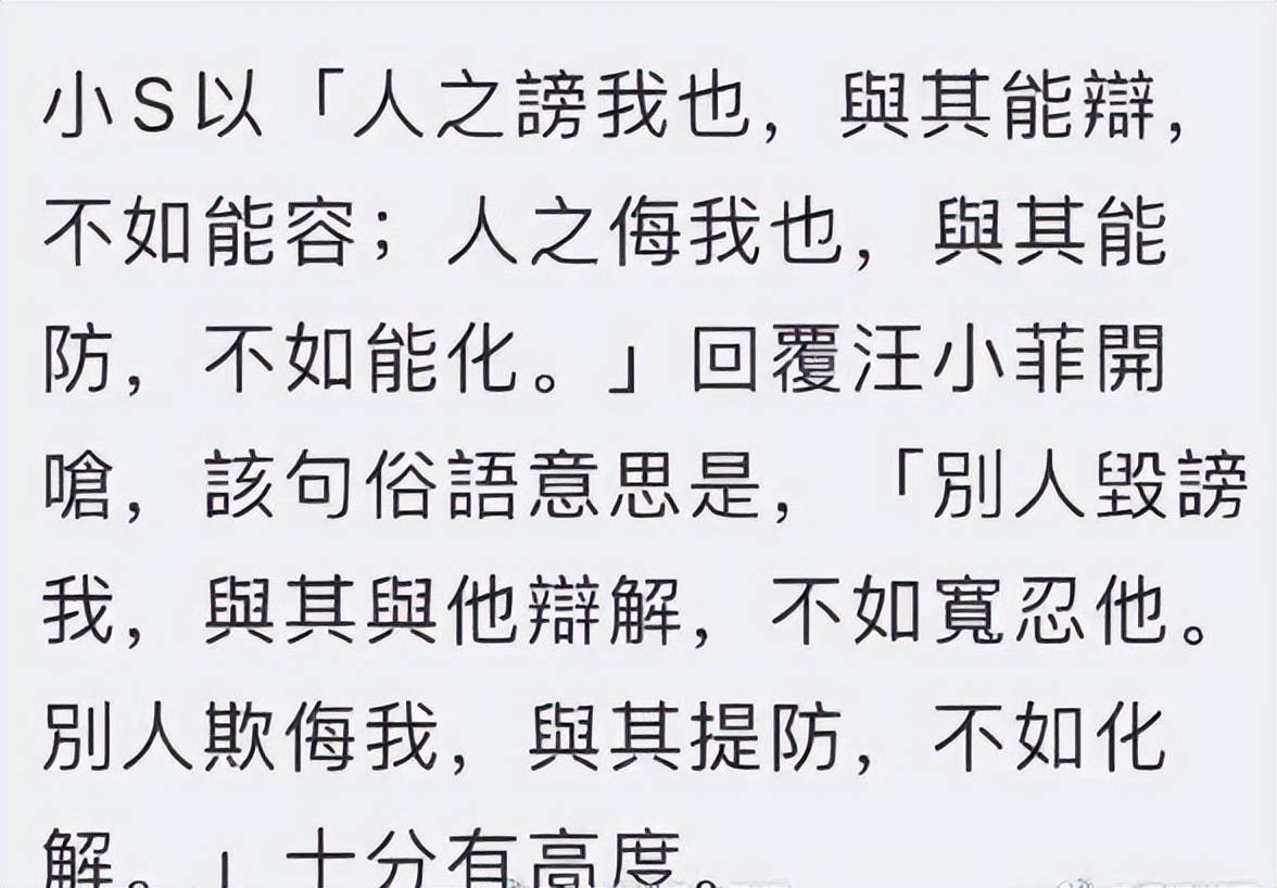 汪小菲暗贬大s不专一，汪小菲在线开喷小s