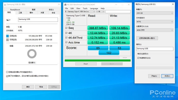 每秒400MB高速读取！三星Type-C USB3.1 U盘