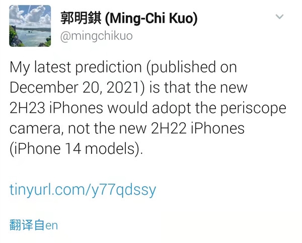 苹果将为iphone14系列配备潜望式长焦镜头