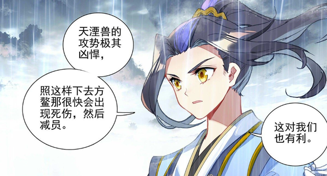 《元尊》第395话：方鳌被困阵法之中，周元也动了杀心