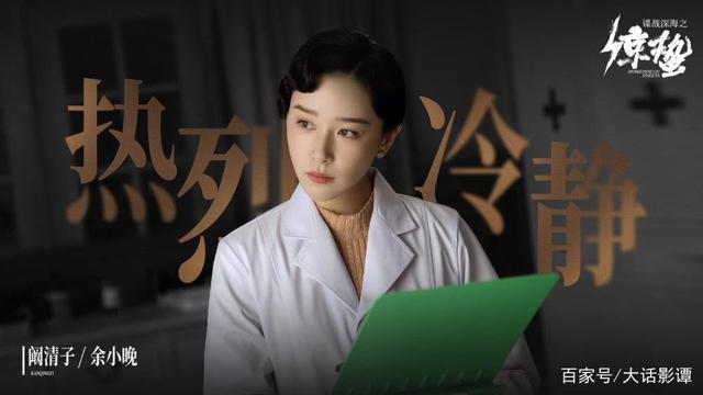 《县委大院》定角胡歌、阚清子主演，制作班底强大让人期待