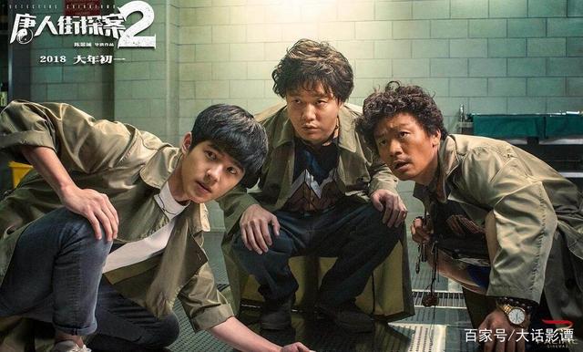 《唐人街探案4》还没上映，陈思成又一系列影片来袭演员阵容强大