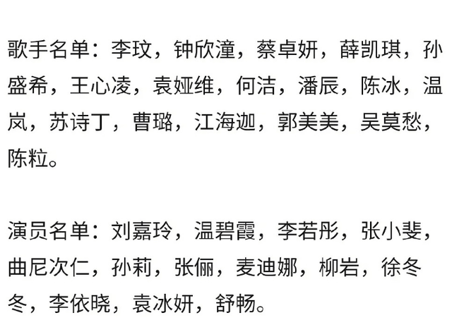 浪姐3阵容何时能定下来，刘嘉玲、温碧霞、李若彤等人要来