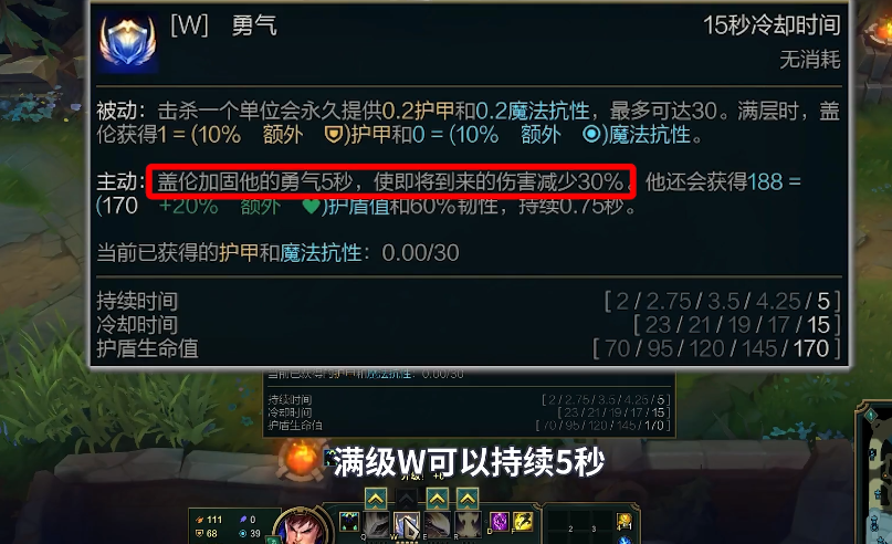 lol：百万量级up主发布盖伦主w玩法，怒批“侮辱盖伦人设”