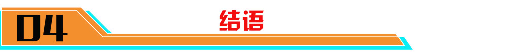 王者荣耀：峡谷之中应该如何反制~优点分析克制方法