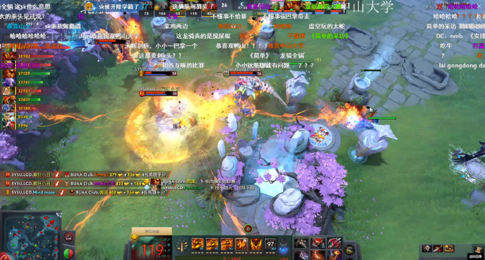 dota2受教杯高校赛异常火热，中南大学惨被电子科技大学零封