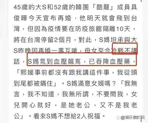 大S历任男友盘点，可是为啥选择和帅不沾边的52岁男人？