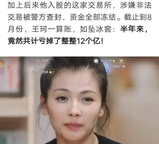 刘涛王珂被指即将离婚？知情人士爆料，男方在外面有孩子