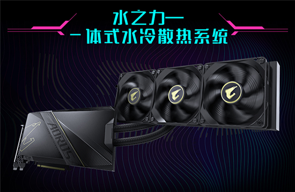 技嘉水冷版rtx3090ti上架开卖