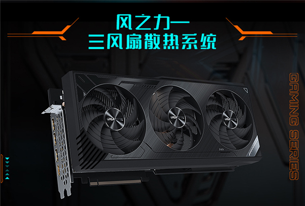 技嘉水冷版rtx3090ti上架开卖