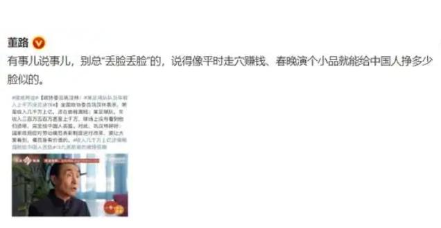 “冯巩”之战越演越烈，浙媒发声被点赞，黄健翔说出公道话
