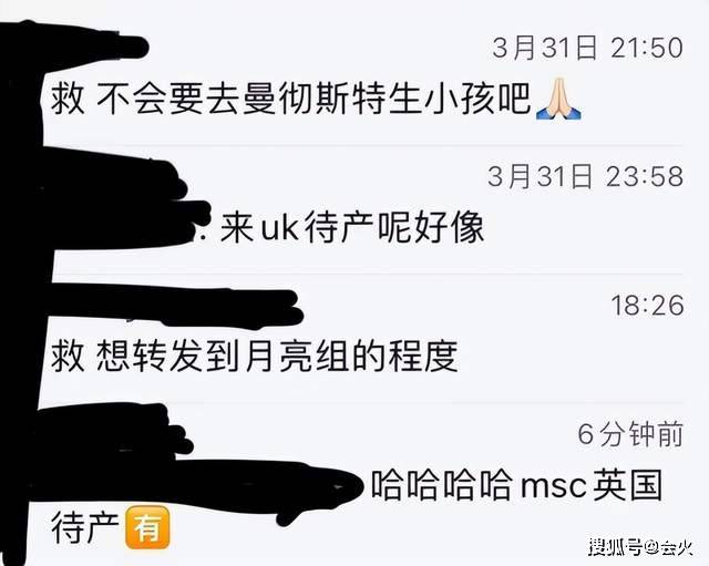 网友国外偶遇马思纯张哲轩，马思纯微胖身材引猜测