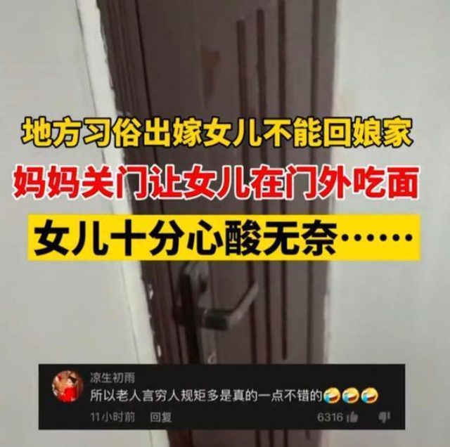 “二八事件”是最大的禁忌，在田静和姚威的帮助下，奇奇悦悦长大