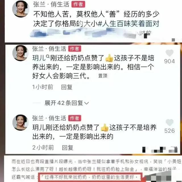 汪小菲大S离婚，网友：涉及9个人却5颗心