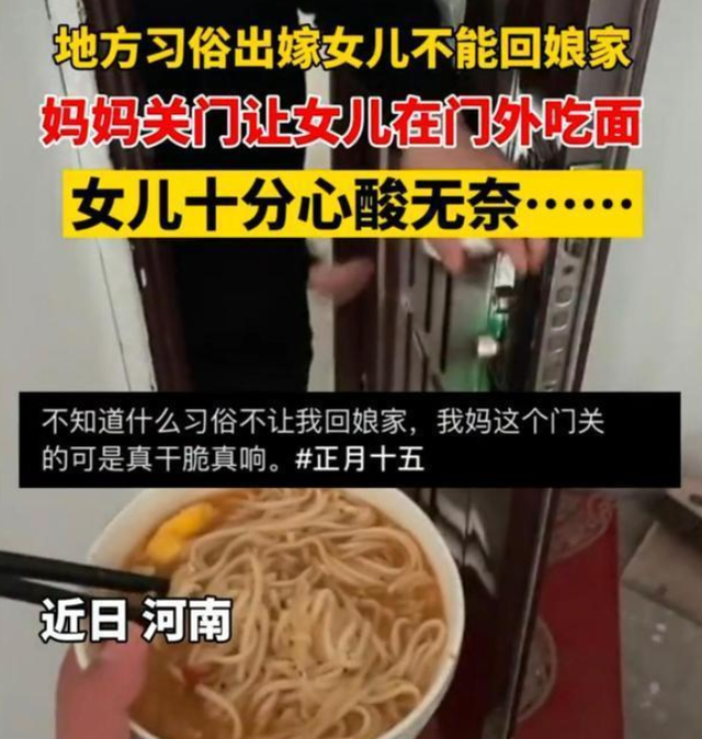 “二八事件”是最大的禁忌，在田静和姚威的帮助下，奇奇悦悦长大