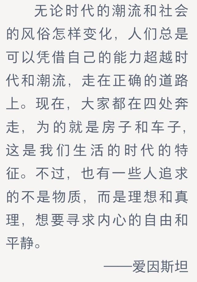 什么事情对你的思想产生了影响？