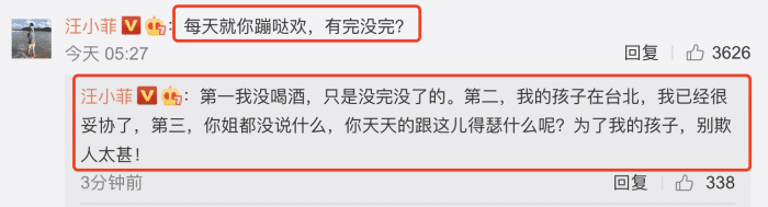 具俊晔入住大s家中，汪小菲暴走，命令员工搬走家具