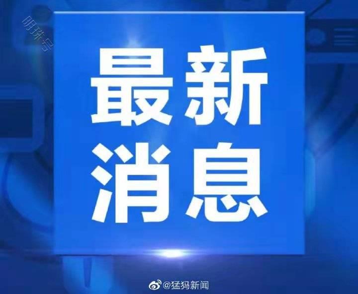 王成增任“公立医院高质量发展医疗服务能力提升”专委会副主任委