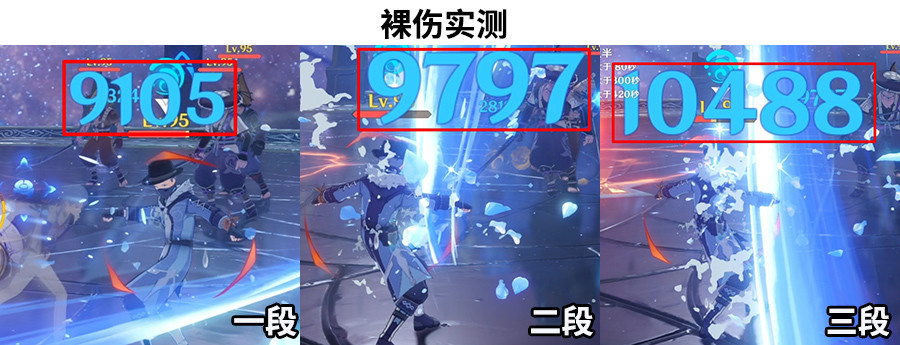 神里绫人毕业数据测试绫人提升到116.12%