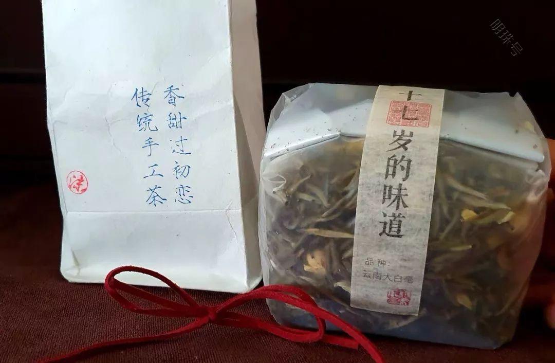 一杯十七岁的茶