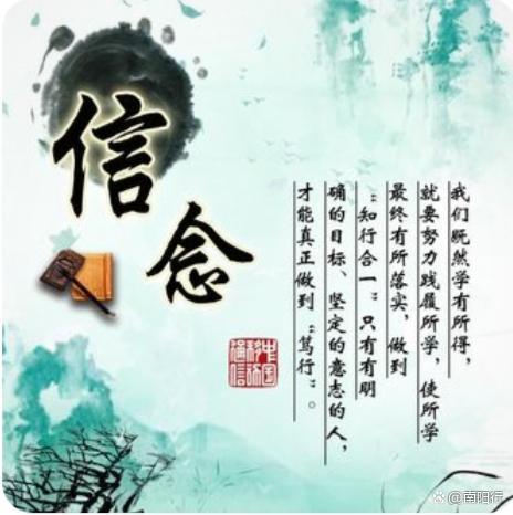 一个人为什么要坚定自己的信念，从字面上分析就是一个人的灵魂