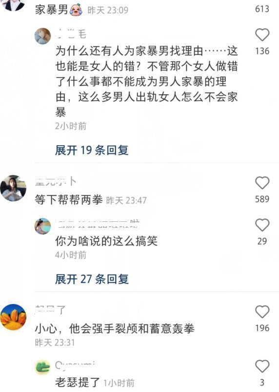 网友偶遇蒋劲夫，本人被赞亲切帅气，首次直播半小时火速下线