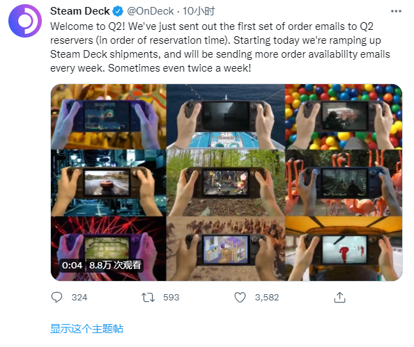 steamdeck第二季度首批订单邮件2月底上市