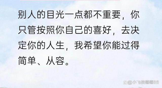 凡事竭尽全力，哪怕结果不尽人意，努力过，就不会遗憾