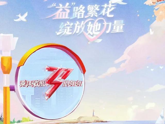 爆《乘风破浪的姐姐3》阵容：花不只开一季，她将踏浪而来