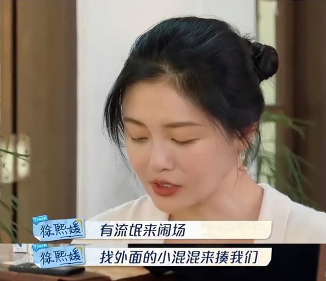 大S的姐姐徐熙娴：两个妹妹都是大明星，我给她们当保姆不委屈