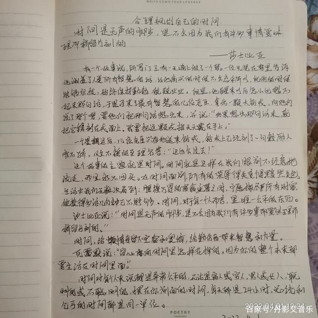 生活中的你是不是也在不经意间浪费了大把时光呢？