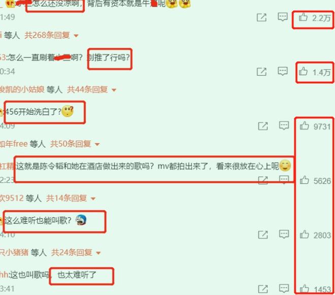 翻车不断！孟美岐新歌MV被指抄袭泰勒·斯威夫特，对比原版差太大