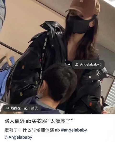 angelababy晒清明近照，小海绵妆容精致美艳