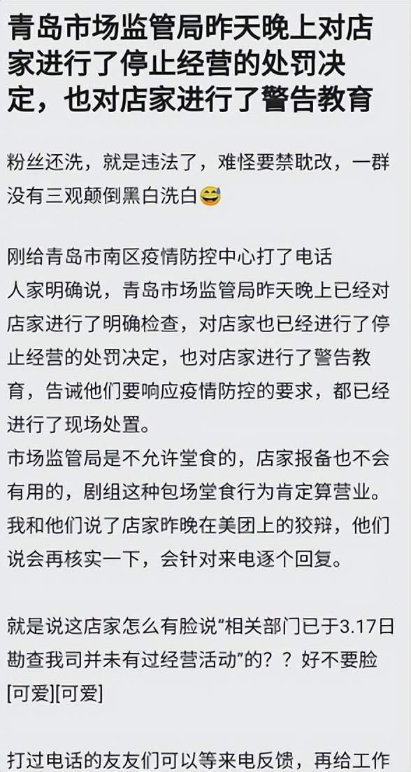 龚俊否认唐筛事件，网友：明星回应总比无锤爆料有效力