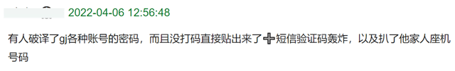 龚俊否认唐筛事件，网友：明星回应总比无锤爆料有效力