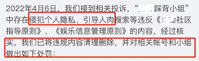 龚俊否认唐筛事件，网友：明星回应总比无锤爆料有效力