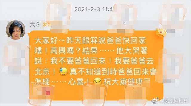 大s新老公终于见过新女婿了，台媒却集中在汪小菲身上炒作