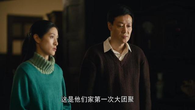 《人世间》周家三兄妹不同的婚姻观，决定了他们最后的命运！