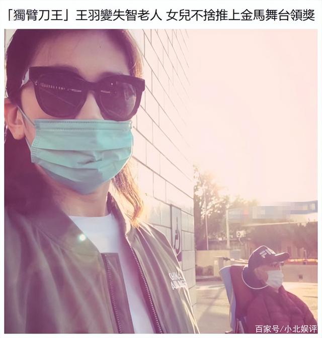 清明节又传噩耗！打星王羽去世，曾和林青霞恋爱，女儿发文悼念