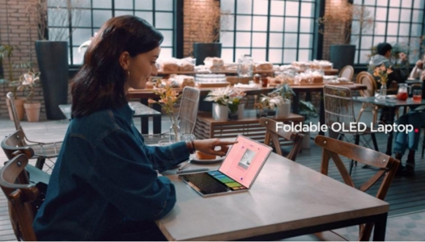 传LG Display将向惠普提供笔记本用可折叠OLED面板