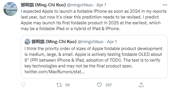 苹果第一款折叠屏，不是iPhone？