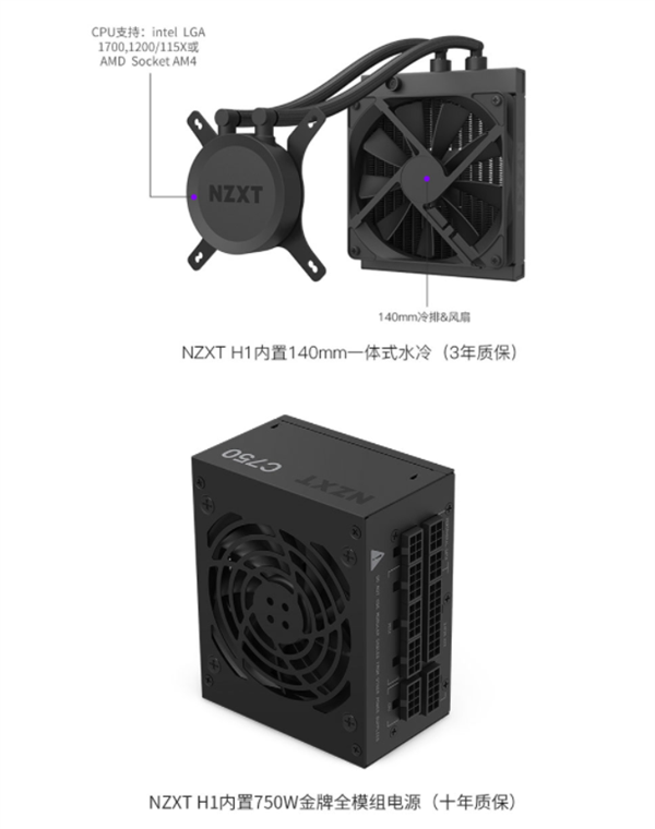 2999元小钢炮！恩杰ITX迷你机箱开卖：内置水冷、750W