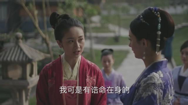 《知否》原著：妾室太不容易，想要结局好三点很重要