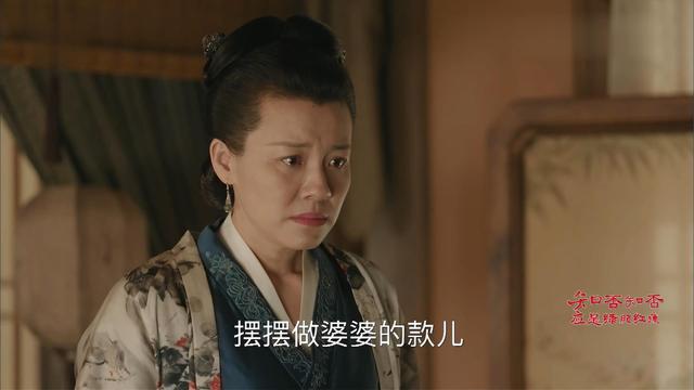 《知否》原著：妾室太不容易，想要结局好三点很重要