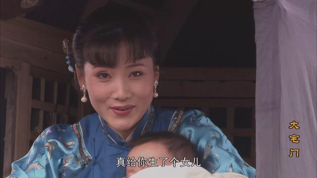 大宅门：面对四位“嫂子”，白玉婷最会“看人下菜碟”