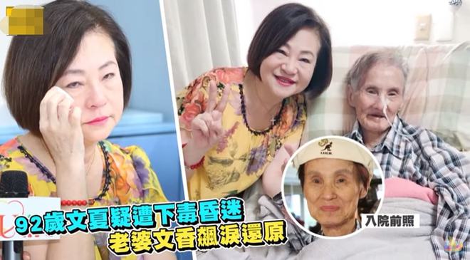 台湾歌王文夏去世，享年94岁，生前曾遭人下毒