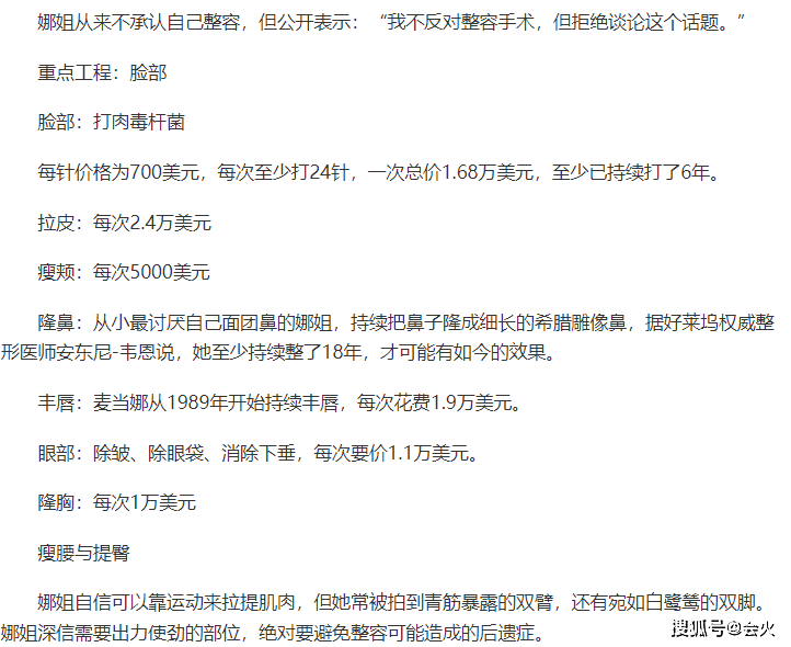 63岁麦当娜晒自拍嘟嘴亲吻视频，脸部状态过于真实